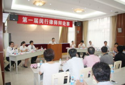 闵行律师事务所,专业法律服务，守护您的合法权益